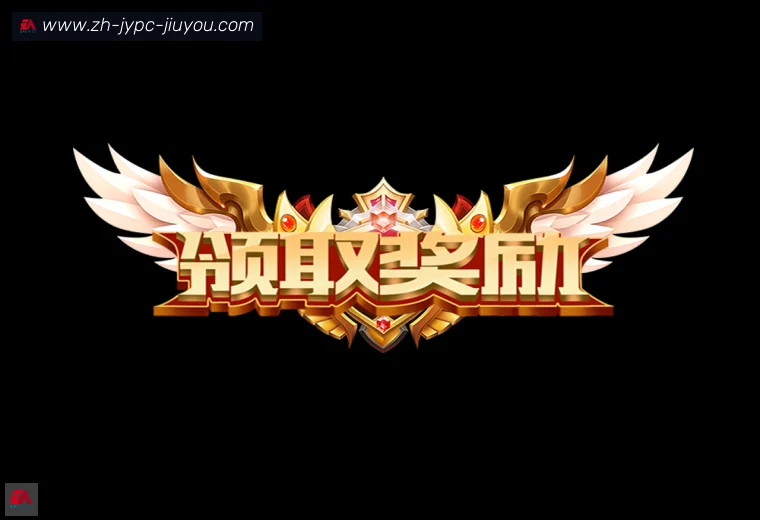 J9九游真人APP