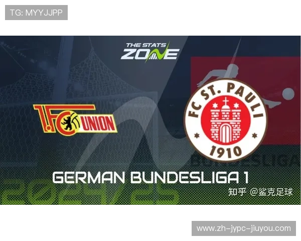 再问FCU是哪支德甲球队？柏林联合的全方位解析