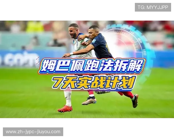 身体状态佳姆巴佩计划增加出场时间全力冲刺世界杯备战 身体状态佳姆巴佩计划增加出场时间全力冲刺世界杯备战